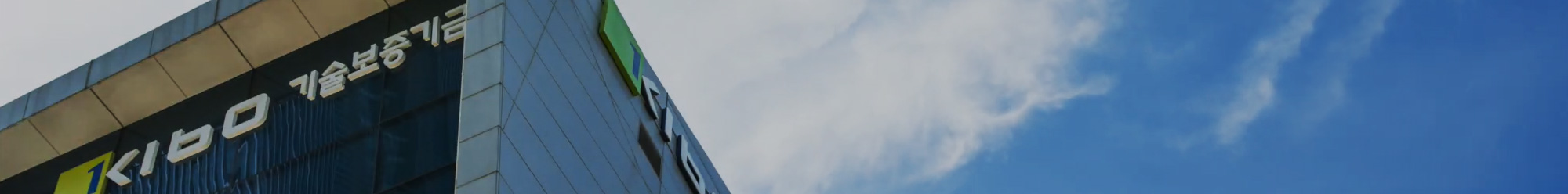 기술보증 비쥬얼 이미지