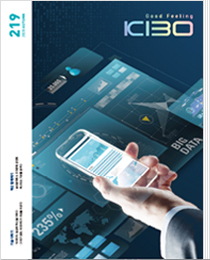 기보 사보 Vol.219 표지