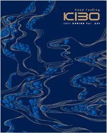 기보 사보 Vol.221 표지