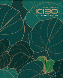 기보 사보 Vol.222 표지