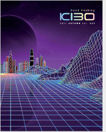 기보 사보 Vol.223 표지