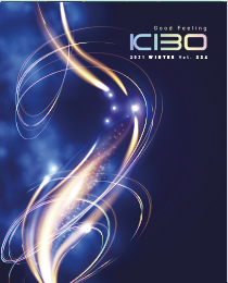 기보 사보 Vol.224 표지