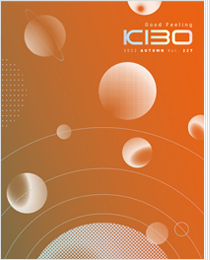 기보 사보 Vol.227 표지