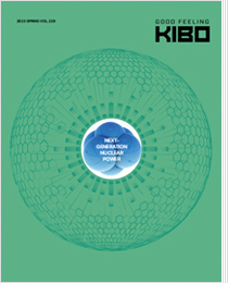 기보 사보 Vol.229 표지