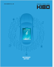 기보 사보 Vol.230 표지