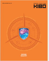 기보 사보 Vol.231 표지