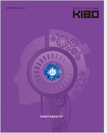 기보 사보 Vol.232 표지