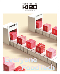 기보 사보 Vol.234 표지