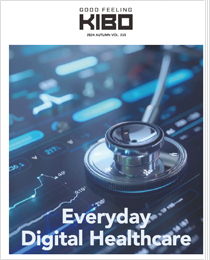 기보 사보 Vol.235 표지