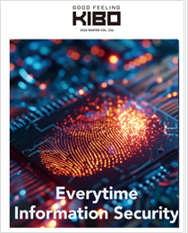 기보 사보 Vol.236 표지