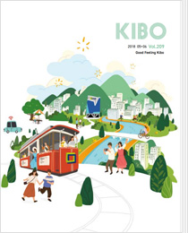 기보 사보 Vol.209 표지