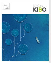 기보 사보 Vol.214 표지