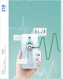 기보 사보 Vol.218 표지