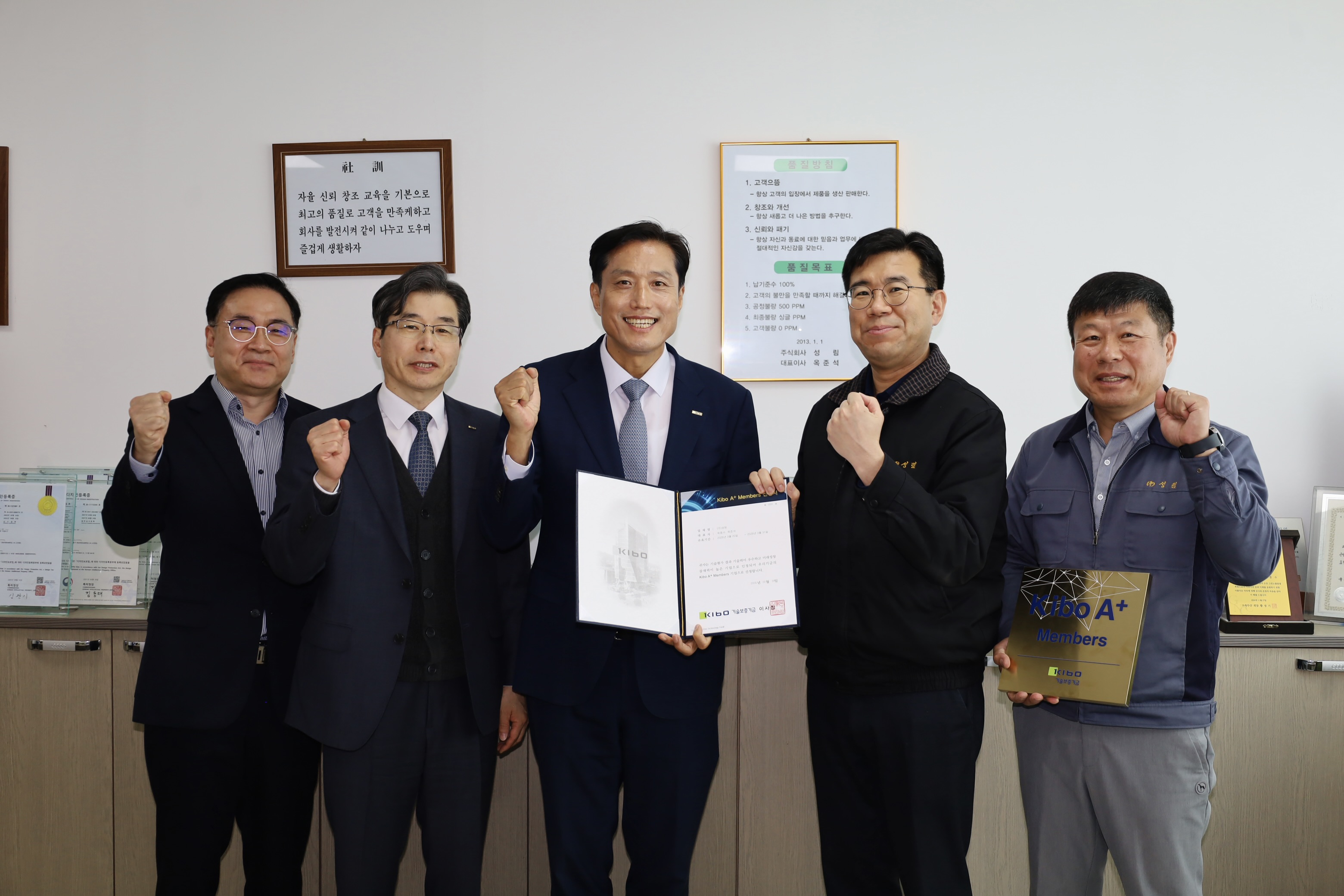 기보, 중동전쟁 관련 피해기업 현장점검에 나서2