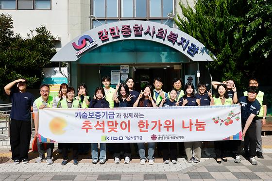 추석 명절을 맞아 국립부경대학교(부경대)와 함께 부산 남구 감만종합복지관에서 무료급식 봉사활동