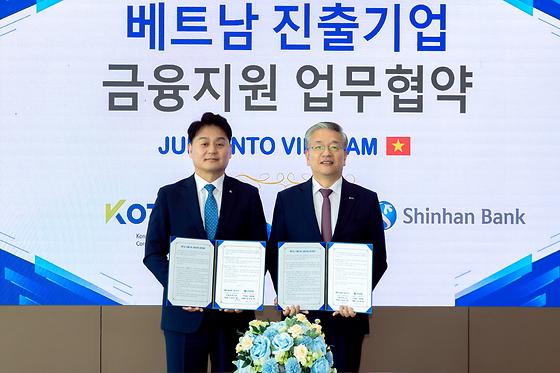 251117 (보도사진)기보, 신한은행과 베트남 진출기업 금융지원 협약 체결