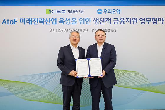 기보, 우리은행과 미래전략산업 금융지원 강화에 맞손